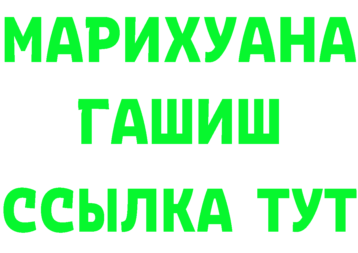 Бутират оксана рабочий сайт площадка OMG Богородицк